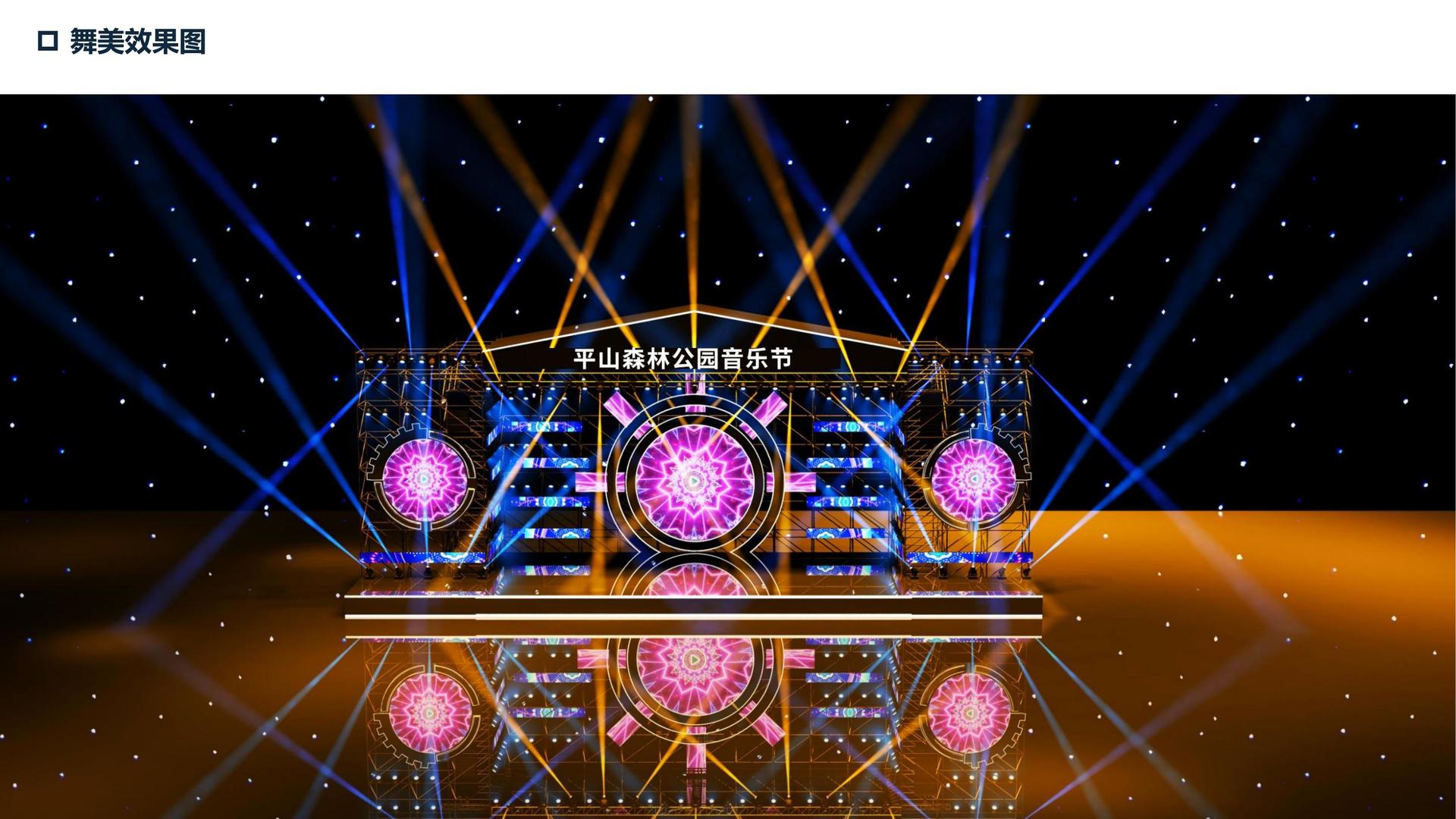 佑华传媒推出“城市文化合伙人”区域合作计划